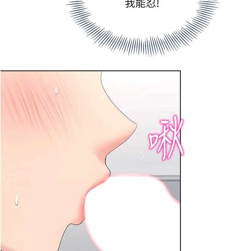 第5话-赌上职业生涯的口交 22